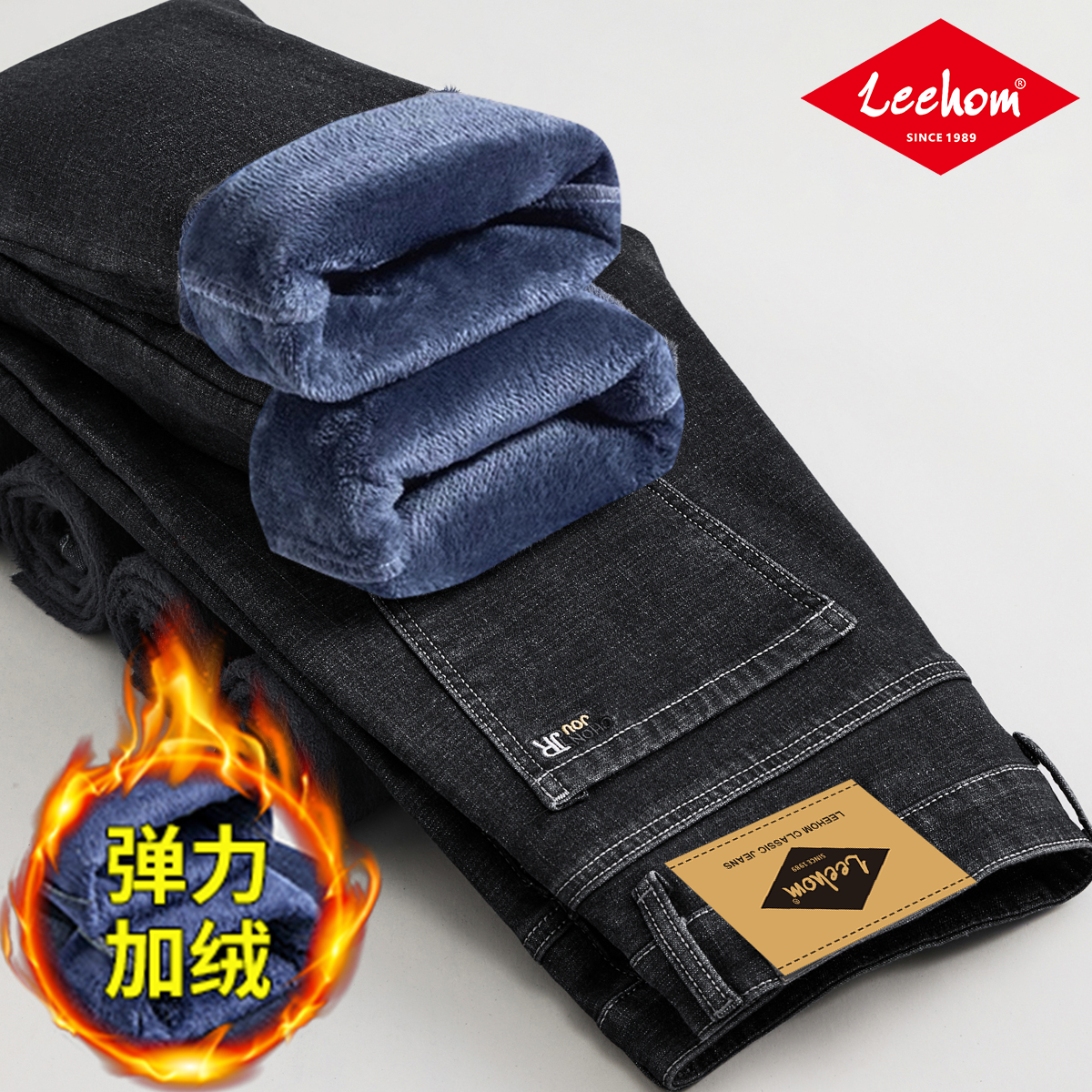 LEEHOM秋冬款男士牛仔裤加牛仔裤