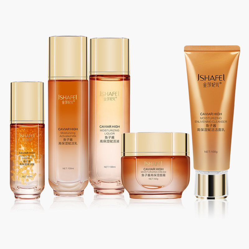 金莎妃儿鱼子酱抗皱紧致护肤品五件套盒提亮修复补水保湿孕妇可用