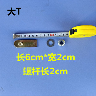 汽车脚侧踏板螺丝底部滑槽轨道螺丝底盘支架T型螺丝踏板配件改装