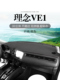 适用本田XNV理念ve1汽车内饰改装 饰铺垫中控仪表台防晒避光垫挡 装
