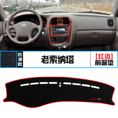 现代8八9九代索纳塔中控仪表台避光垫内饰改装 饰铺垫 防晒隔热垫装