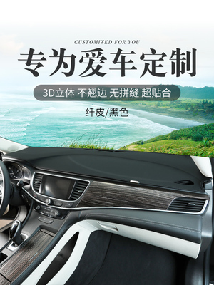 20款奔驰GLA/GLE/GLS/CLA改装饰铺垫车内饰中控仪表台防晒避光垫/