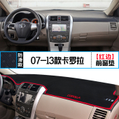 适用丰田卡罗拉中控台仪表盘避光垫汽车内饰改装 饰铺垫 遮光防晒装