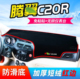 长城腾翼C20R汽车前台铺垫毯布中控仪表工作台防晒遮阳隔热避光垫