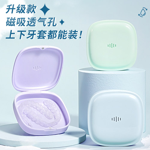 透气孔设计防止细菌滋生