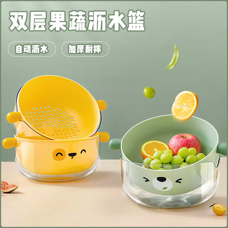 双层洗菜盆沥水篮家用厨房新款淘菜盆洗水果篮滤水神器客厅水果盘,餐饮具,果盆/果盘/果篮,淘宝优惠券,粉丝福利购,淘宝优惠卷