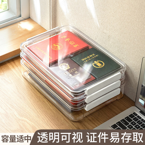 证件收纳包文件盒证书卡包神器