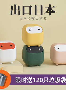 桌面垃圾桶卧室床头床上收纳桶小号可爱迷你办公室按压带盖小纸篓