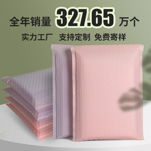 现货彩色气泡袋哑光共挤加厚防震