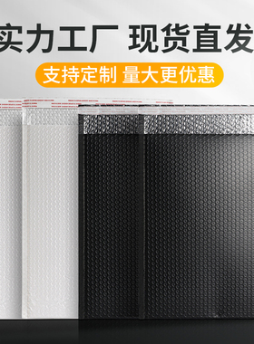 黑色共挤膜气泡信封袋防水打包自封袋子服装包装快递袋加厚气泡袋