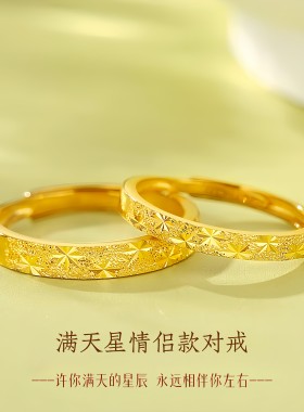 碎碎冰对戒指欧美时尚指环情侣款
