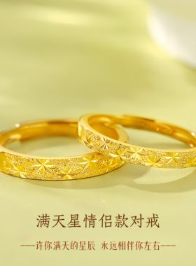 碎碎冰对戒指欧美时尚指环情侣款