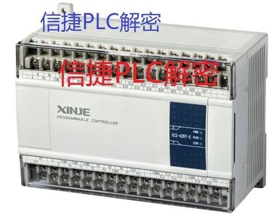 信捷PLC解密软件 PLC解密 XC3 XC5 解密 XD3 XD5解密
