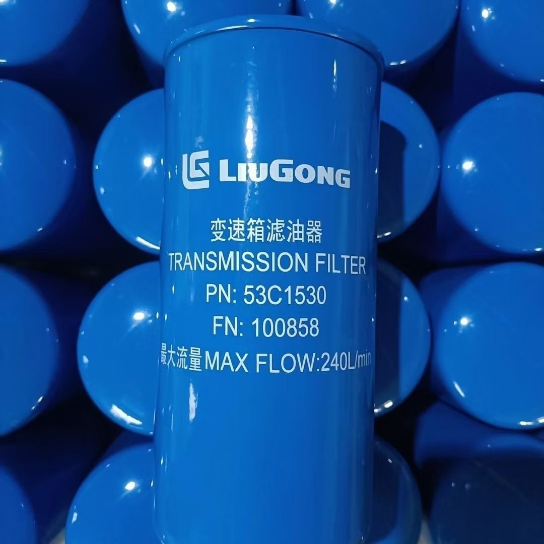 53C1530柳工徐工龙工装载机配ZF4WG200 208变速箱滤芯0750131053