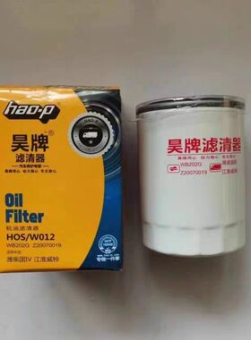 1001740613机油滤清器适配潍柴WP4机油滤芯1000395855 WB202G