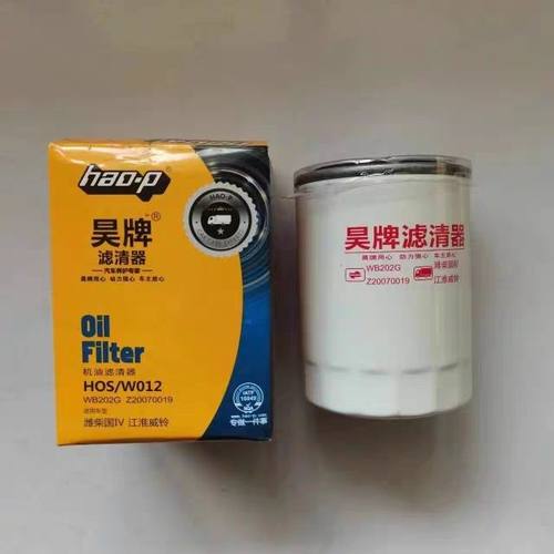 1001740613机油滤清器适配潍柴WP4机油滤芯1000395855 WB202G