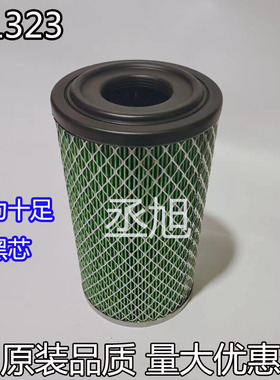 叉车空滤K1323/K1324适用台励福叉车空气滤芯滤清器杭州叉车配件