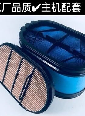 适用于福格森8s2504空气滤芯 新款福格森拖拉机空气滤芯  p643825