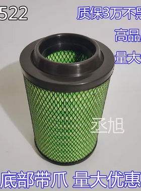 适配 货车轻卡k1522福田凯马康铃好运空气滤芯农用车空滤 滤清器