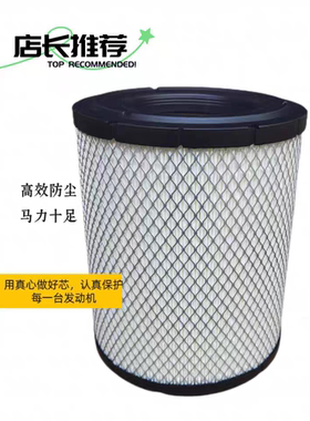 K2328空气滤芯江淮帅铃H330Q6Q3E6滤芯骏铃V6V7G6康铃J6空滤清器