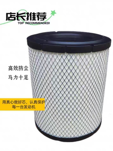 K2328空气滤芯江淮帅铃H330Q6Q3E6滤芯骏铃V6V7G6康铃J6空滤清器