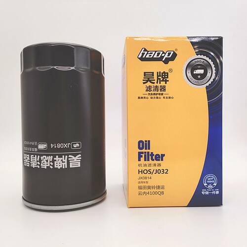 JX0814机油格 1012D5-020 适配轻卡云内动力 机滤 机油滤清器滤芯