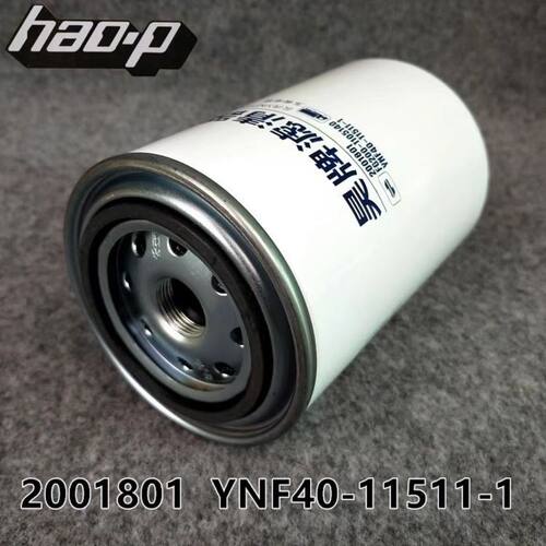 2001801柴油精滤器适配云内电喷动力柴油滤清器滤芯YNF40-11511-1