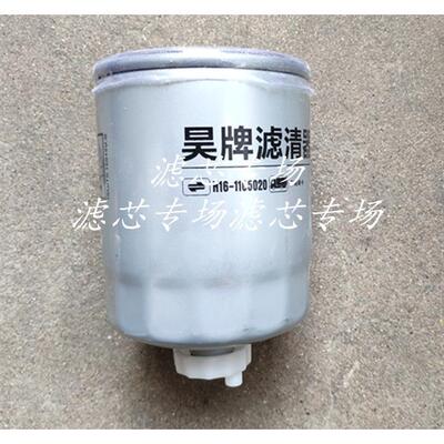 H16-1105020柴油滤芯适配开瑞绿卡滤清器开瑞绿卡W0061-Z2柴油格