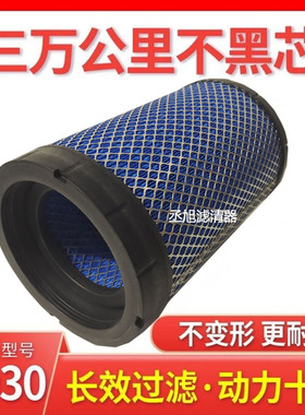 1930适配福田奥铃CTS空气滤芯K193019欧马可S3空滤滤清器AF27739