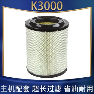 适配新款 陕汽德龙K3000轻卡货车空气滤芯k2125空气滤芯滤清器空滤