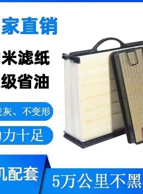 AF55014蜂窝空滤 AF55020 5283826 PA31004 SA10864空气滤芯