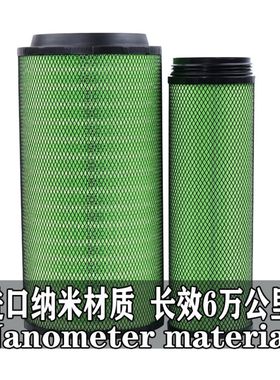 2652空气滤芯适配重汽新豪沃TX WG9X25190062空滤原厂配套滤清器