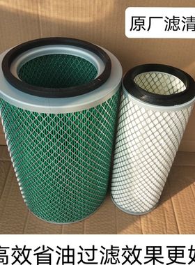 农用车空气滤芯K2133空滤小客车中巴轻卡客车货车2133空气滤清器