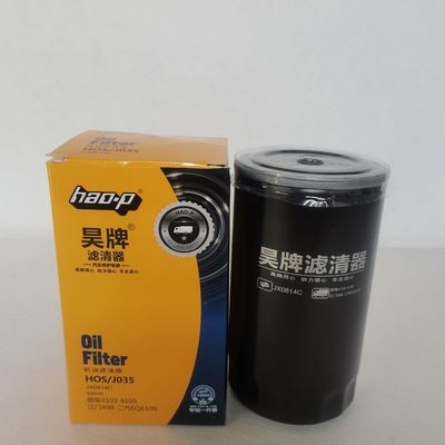 JX0814C机油滤清器 适配扬柴新款朝柴4102 4105福田奥铃 机油格