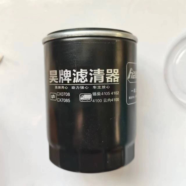 CX0708 CX0785柴油滤清器拖拉机收割机叉车优质通用柴油滤芯