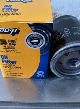 JX0708机滤JX0708X适配 江淮跃进福星云内JX7085 机油滤清器滤芯