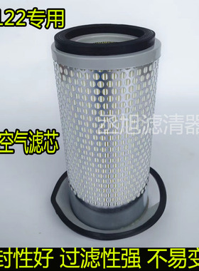 K1122空气滤芯适配老款龙工FD30T FD35杭州叉车合力1-3.5吨空滤格