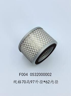普旭真空泵空气滤芯进气滤芯F004吸塑机风泵气泵粉尘过滤器F006