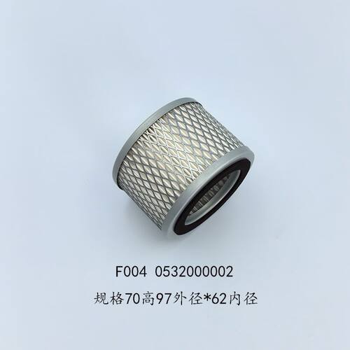 普旭真空泵空气滤芯进气滤芯F004吸塑机风泵气泵粉尘过滤器F006