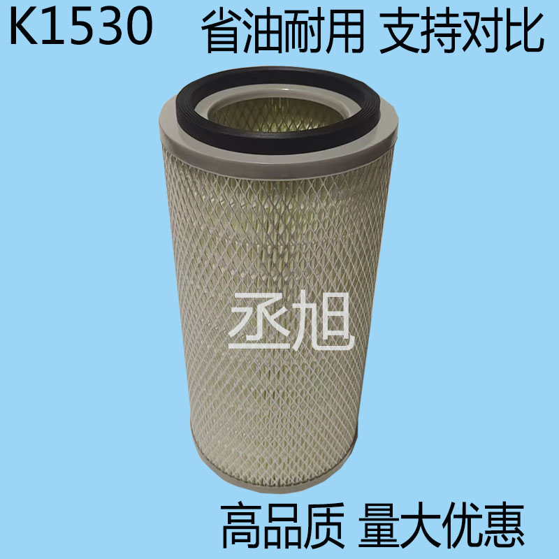 K1530空气滤清器滤芯 空滤潍柴柴油机R4105发电机组 杭叉合力叉车