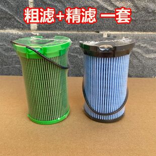 2002801CP 1002801CP柴油精滤油水分离器迪拖宁迪704巨明704滤芯