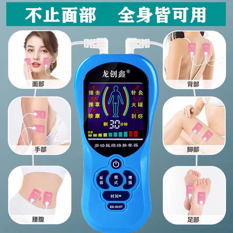低频脉冲理疗仪面瘫按摩器吞咽