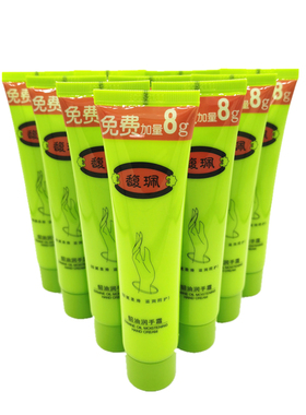 保湿护手霜滋润嫩肤补水修护馥佩馥秋冬方干裂小巧白防男女便捷珮