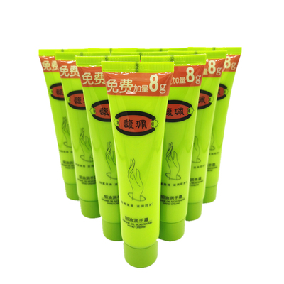 夜间滋养保湿补水绵羊油润手霜