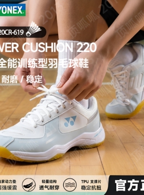 YONEX尤尼克斯旗舰正品专业羽毛球鞋YY防滑透气训练室内运动鞋