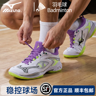 2026新款Mizuno美津浓官方正品鹰爪NEO3专业轻量透气减震羽毛球鞋