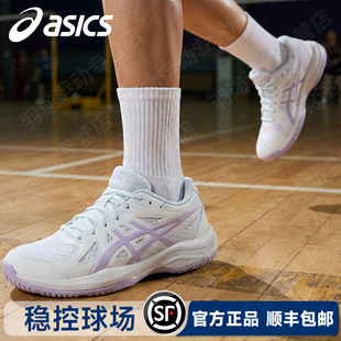 26款ASICS亚瑟士乒乓球鞋羽毛球鞋女款UPCOURT6专业室内综合训练