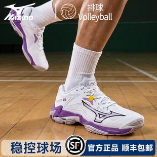 排球鞋 Mizuno 比赛专用专业新款 Z8男女同款 美津浓WAVE LIGHTNING