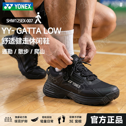 26新款YONEX尤尼克斯休闲漫步鞋运动鞋防滑舒适通勤轻量SHW125EX