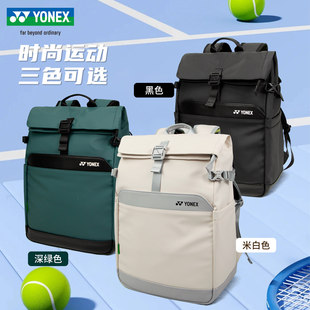 YONEX25新款尤尼克斯男女款大容量羽毛球双肩背包BA362CR独立鞋仓